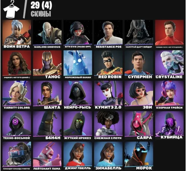 Cool start for a beginner, I will send pictures when you write, Sale, skins 29