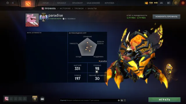 ☁️ 4294 MMR Ancien 3 ARKANA SUR PHANTOM ASSASSIN ET ÉPEE SUR SWEN 9904 POLITESSE EMAIL D'ORIGINE ☁️, Vente, 4294 MMR, 9904 politesse, 9904 courtoisie, 331 matchs, 350 heures