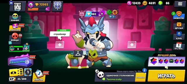❤️🔥Top account for foundation 🔥❤️only re-linking 🔥❤️, 72502 trophies, 106 brawlers, 39 primes
