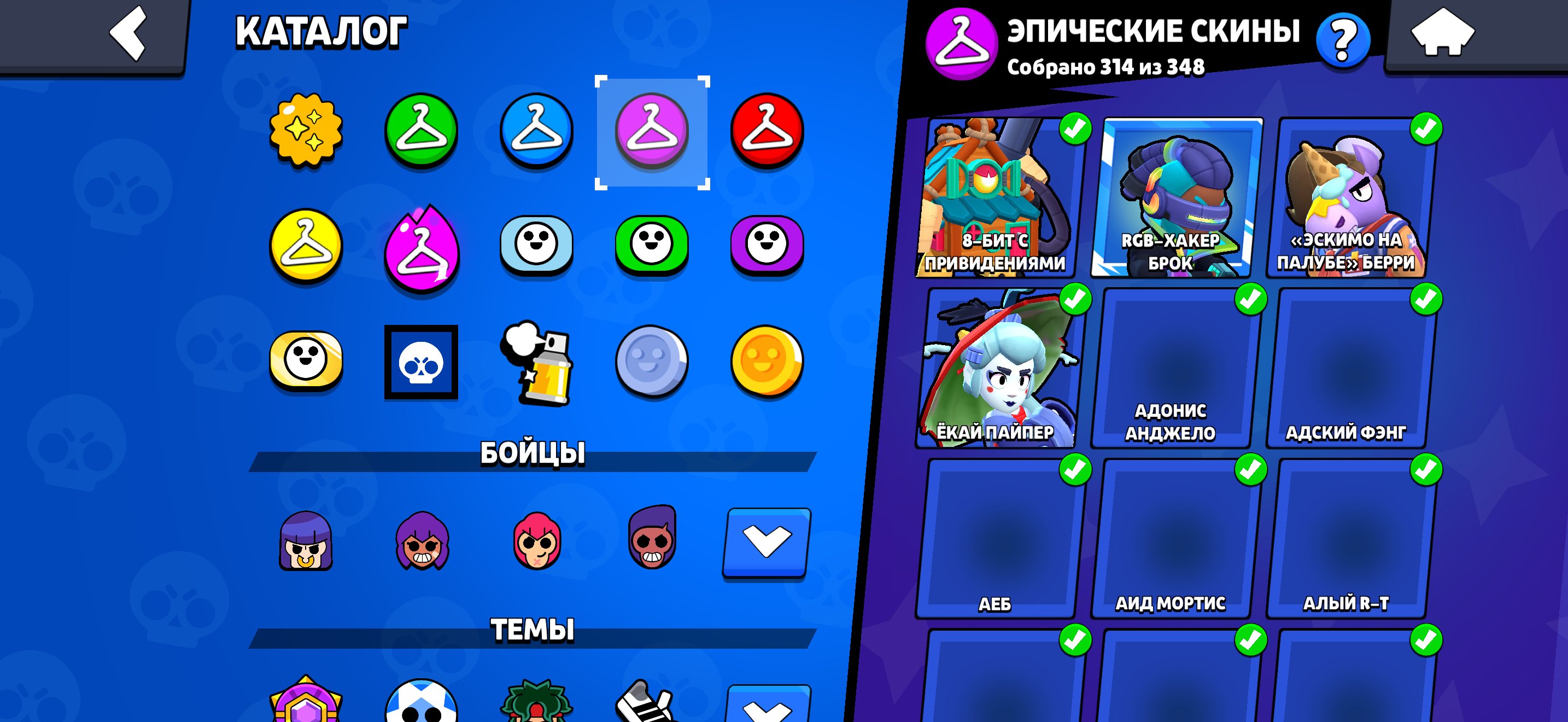 Selling a very urgent fat account🚨 Full account, all buffy!!!, trophies 119064, brawlers 102, primes 108