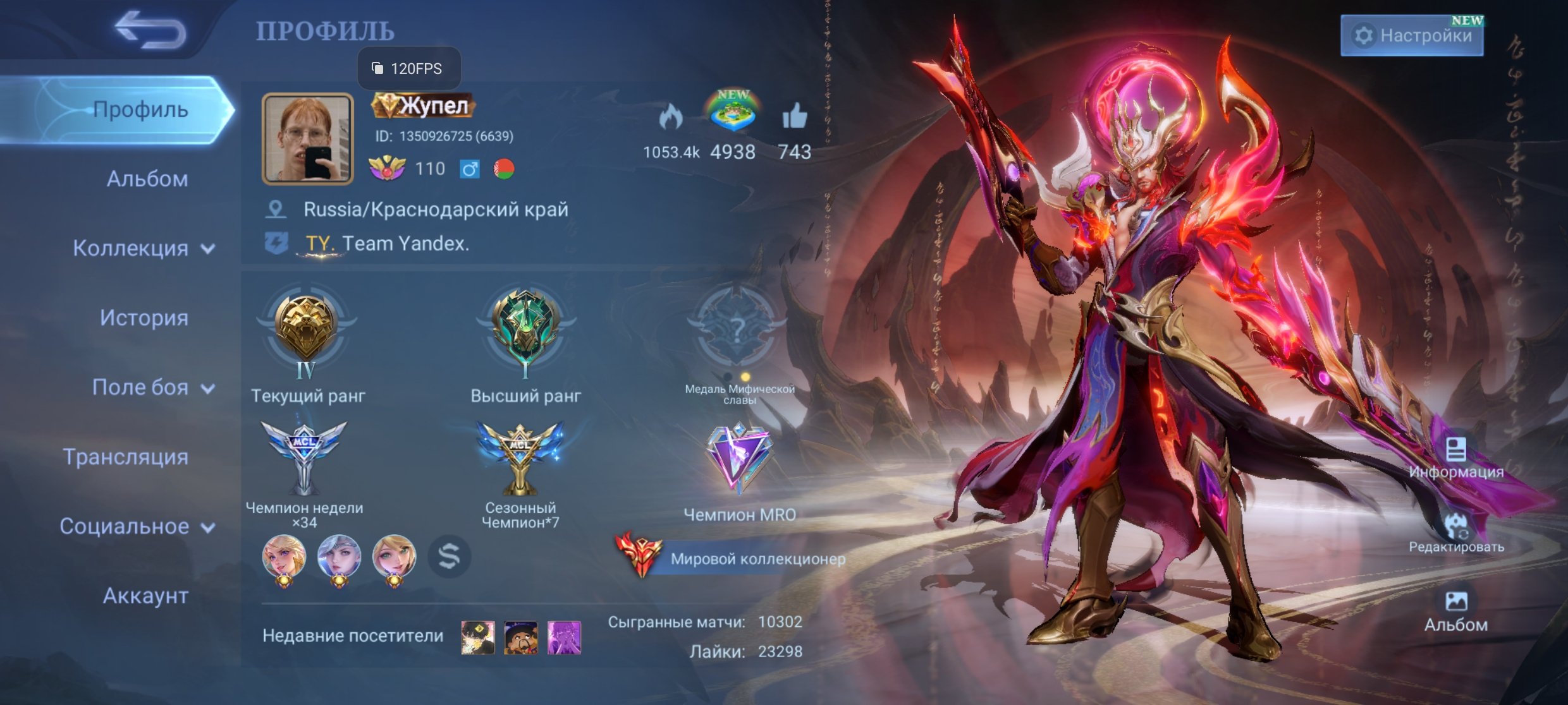 Best twin account-95%wr-naruto collab-hunter x hunter-5 legend skin, Sale, Rank: Master, Level: 110, Winrate: 95%, Heroes: 130, Skins: 607