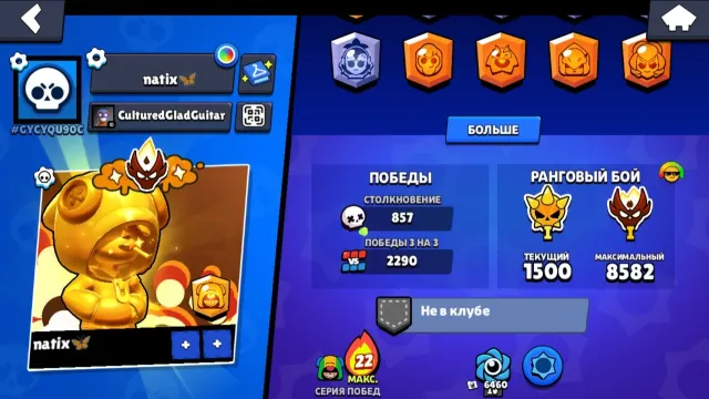 Acc with x3 new master, trophies 12823, brawlers 79