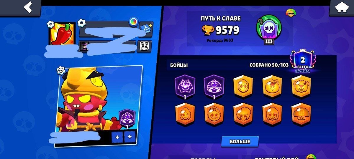 🔥 7 11 POWER💪, 13 HYPER⚡, ACC 2020📅, 1 LEGY SKIN✨, 280 GEMS💚, RE-LINK ✅, ID CHANGE 🔄, TRADE 🤝, trophies 9500, brawlers 50, primes 2