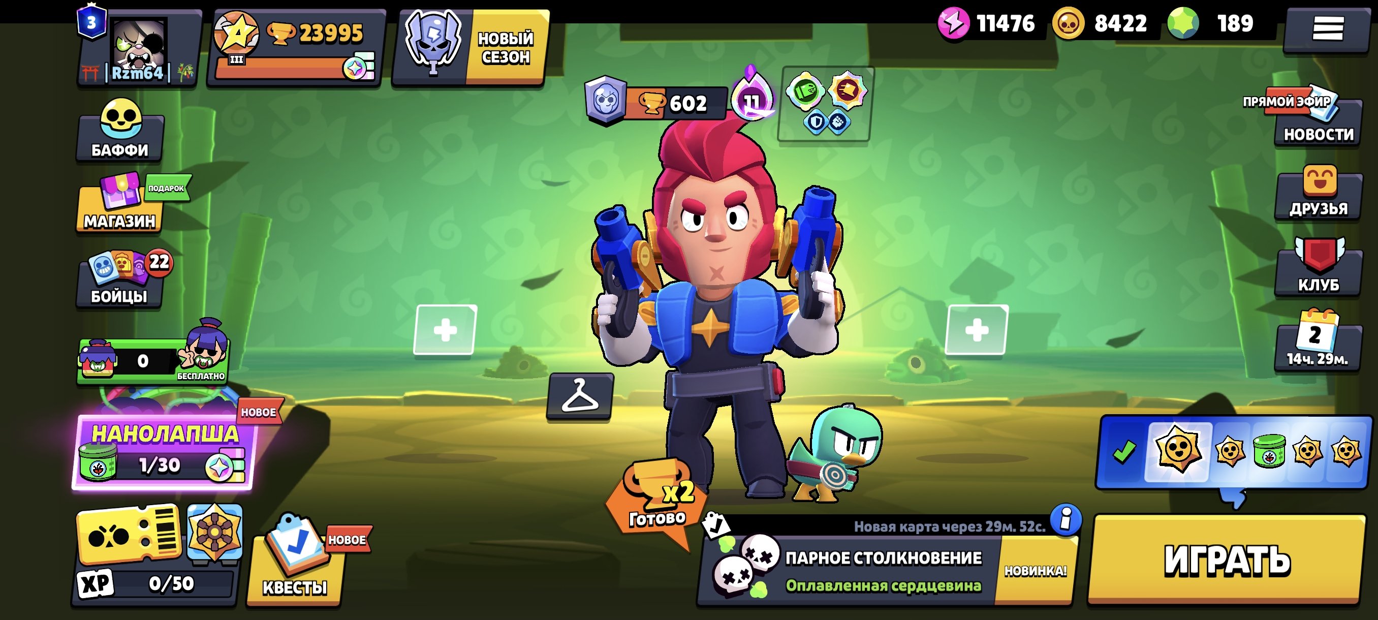 🏆 24k trophies | 💎 189 gems | 👑 NIGHTMARE SANDY, trophies 24000, brawlers 74, primes 3
