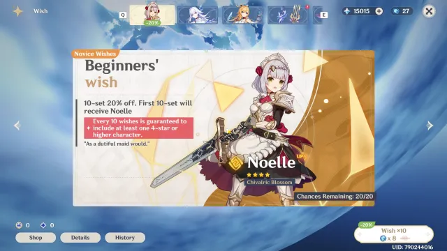 💙Chests and domains not cleared💙15000 primogems💙27 standard pulls💙25 AR💙, Any platform, Email linked, Iter, Non-rolled, AR 25, Standard 27, Primogems 15000