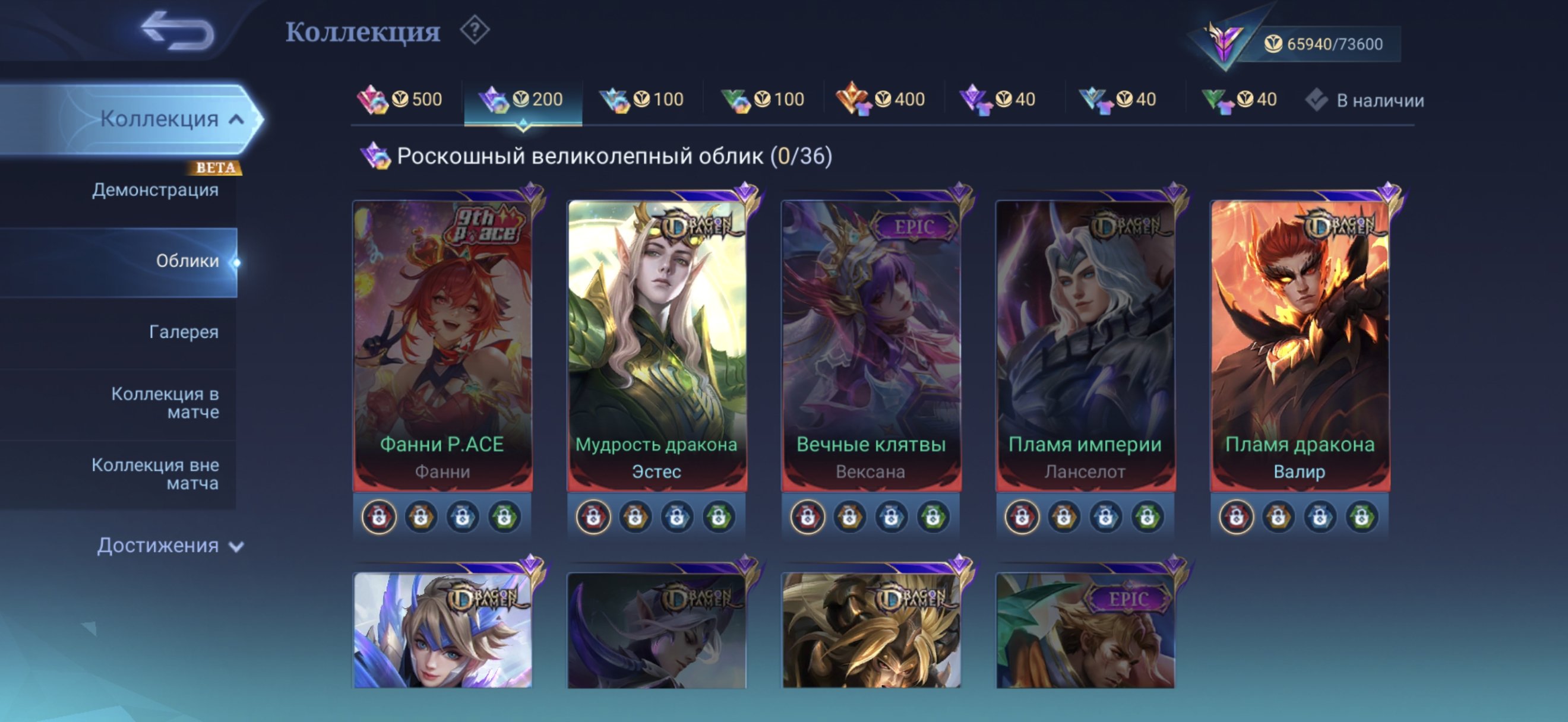 A truly old mlbb account with server 6049 created 9 years ago