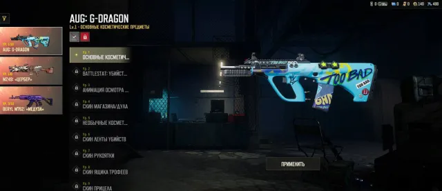 💎Medusa - Beryl M762 + AUG + DORIAN + PORSCHE + M249👑АВТОВЫДАЧА 🤝Первая почта✅, Есть BATTLEGROUNDS Plus