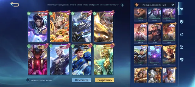 Account for jungle/exp, Sale, Rank: Legend, Level: 109, Win rate: 53%, Heroes: 133, Skins: 477