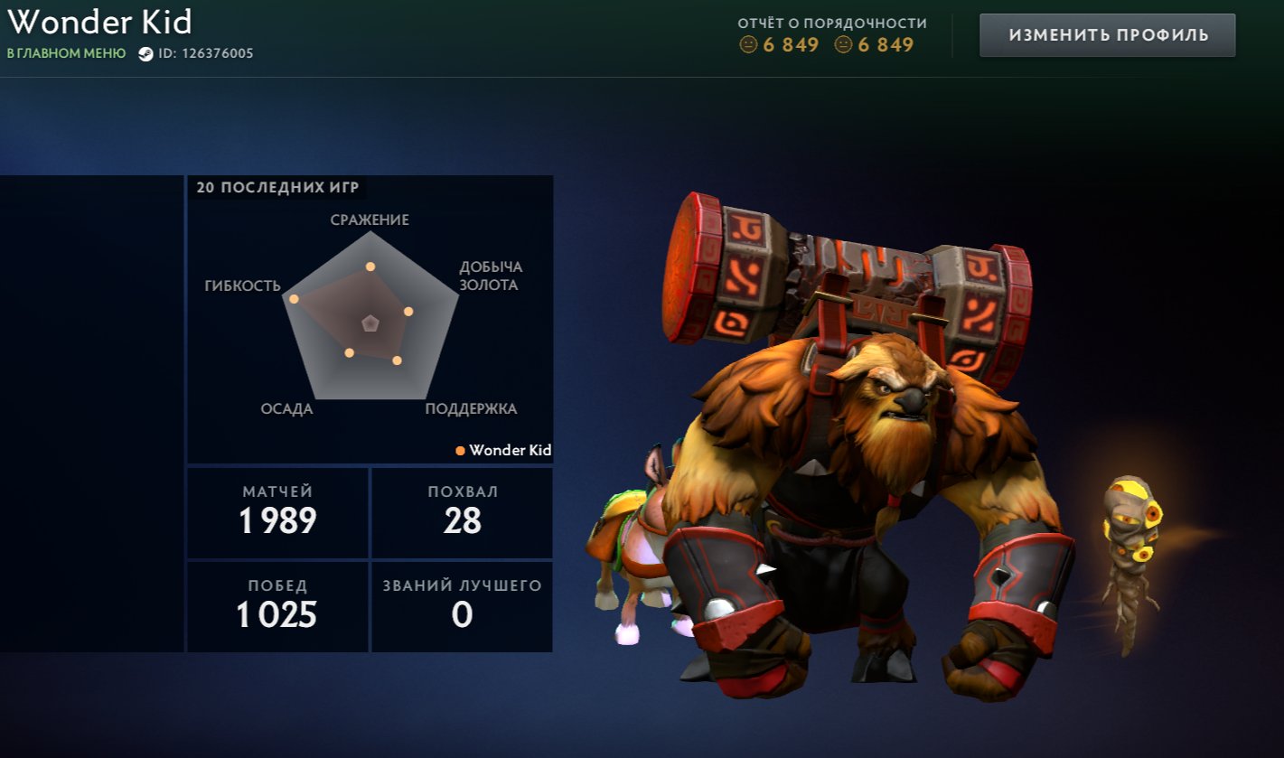 ❄️💠2500MMR❄️💠MAINPOOL❄️💠LAST GAME 10 YEARS AGO❄️💠DESERT LANDSCAPE ❄️💠TROPHY:72, Sale, 2500 MMR, 6849 Behavior score, 6849 вежливости, 1900 games