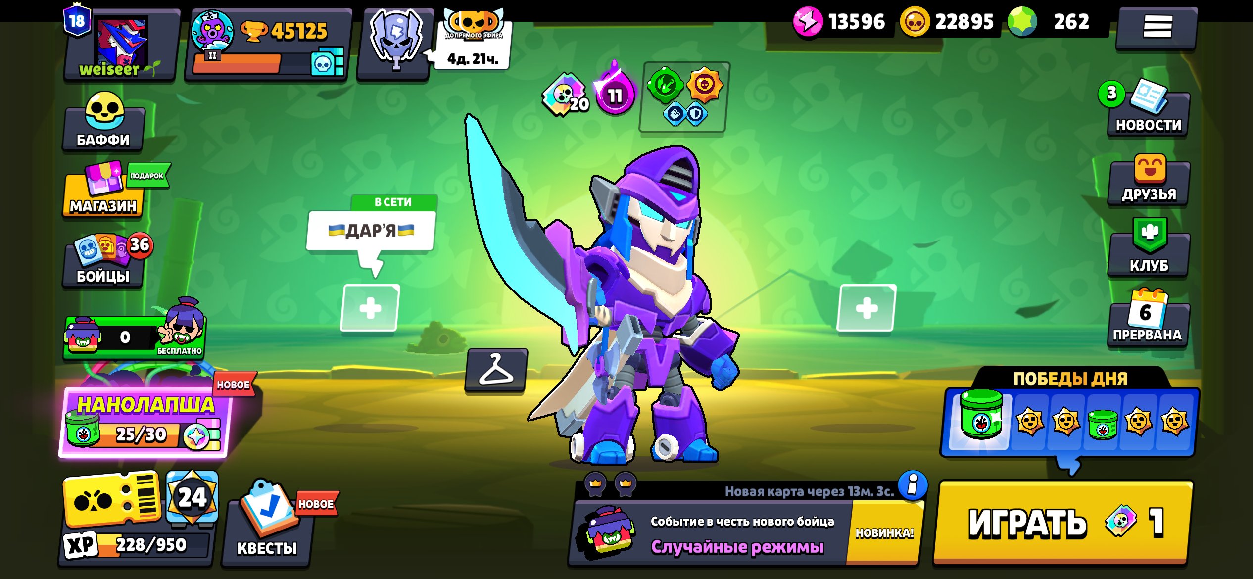 OLD ACCOUNT | 104 brawlers, 25+ brawlers 11 power., trophies 45125, brawlers 104, primes 18