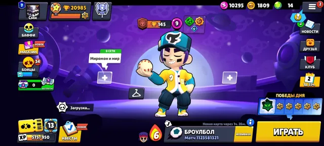 Account for sale, 20985 trophies, 83 brawlers, 7 primes