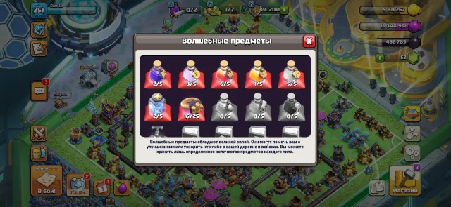 95% full, 18 TH Main Village, 10 TH Builder