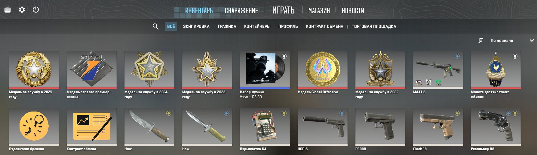 🍓🟥CS2 PRIME 🟥🍓❤️[25.105 𝖤𝖫𝖮]❤️✏️FULL REBIND✏️🥇43 WINS🥇⭐7 MEDALS⭐✅STEAM LEVEL 33✅, Sale, Empty, Yes PRIME, 28550 CS Rating, FACEIT, 1174 ELO, With registration: Yes