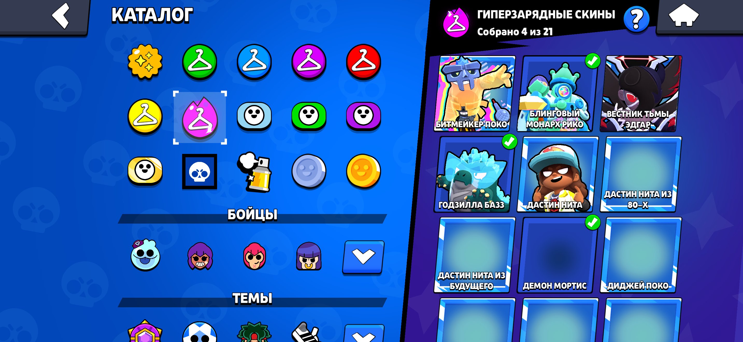 🎮 Brawl Stars account for sale 65,500 cups,104 brawlers with of old skins ⚡, trophies 65500, brawlers 104, primes 39