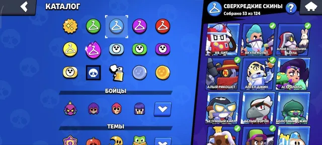 🏆45K+ TROPHIES🏆 💜AUTOMATIC DELIVERY💜 💎220+ SKINS💎 💜SKINS FOR 23.5K+💜 🖤1+ BP🖤, 45000 trophies, 97 brawlers, 30 primes