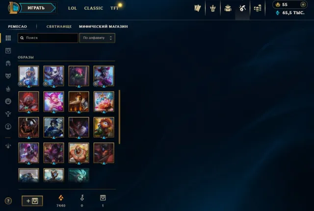 ❗️ AUTO DELIVERY | 🛡️100% GUARANTEE | 🔹18 EPIC SKINS | 55 RP ❗️, Sale, level 11, champions 11, skins 19, No rank