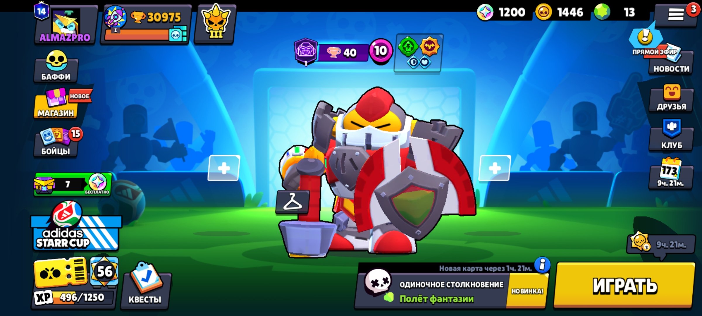 🏆 31k Cups | 79/102 Fighters | 4 11 Forces | Paper Cordelius, Leon-Mecha | 📬 Gmail, trophies 30975, brawlers 79, primes 14