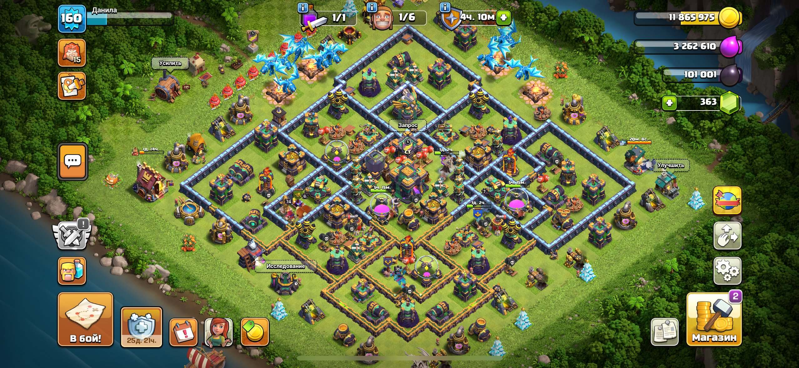 Почти фулл ТХ14, 14 TH Main Village, 10 TH Builder