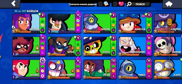 2019 ACCOUNT, OLD BATTLE PASS AND OLD SKINS, BATTLE PASS + WITH LILY AND CORDELIUS, ACCOUNT FOR MAIN, 41010 trophies, 96 brawlers, 9 primes