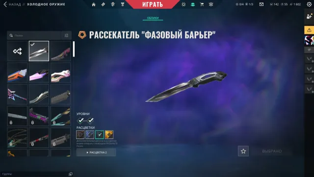 🍀🍀🍀 ТОП АККАУНТ | Грёзы Эвори • Древнее Пламя • Таинственный Цветок • ORA | Полный доступ🍀🍀🍀, Продажа, Под калибровку, Агентов: 16, Скинов: 43