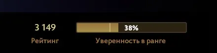 【3149 ММР】🖤ПОД МЕЙН DOTA +【ПОЛНЫЙ ДОСТУП】🖤【11248 ПОРЯДОЧНОСТИ】 🖤ПОЛНАЯ СМЕНА ДАННЫХ 🖤, Продажа, 3149 MMR, 11248 порядочности, 11248 вежливости, 300 матчей, 300 часов