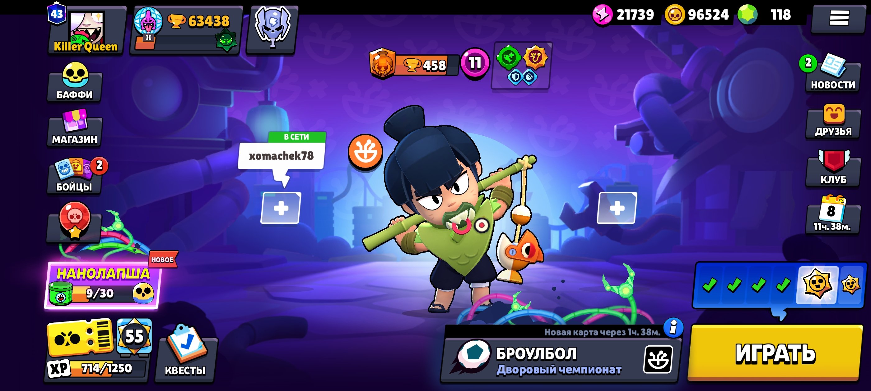 👑Old 2019 account with Maleficent Colette👑, trophies 63438, brawlers 105, primes 43