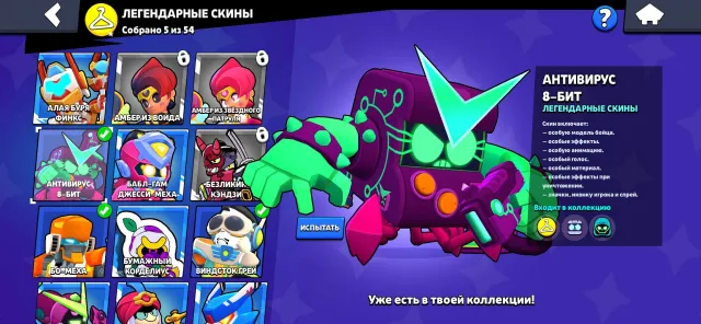 💎🌸TOP ACCOUNT💎🌸, 100335 trophies, 90 brawlers, 85 primes