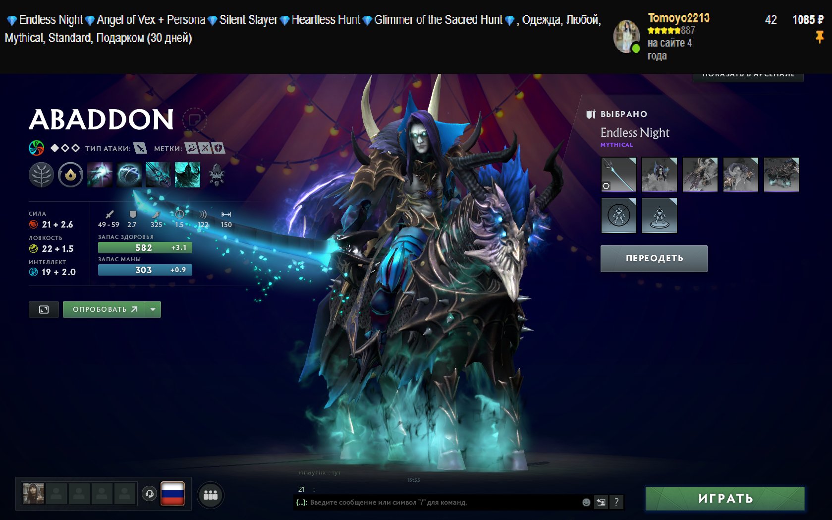🔥 2400 hidden MMR 🔥 tons of exclusive skins worth 20k+ 🔥 full account transfer/re-linking 🔥, Sale, 2400 MMR, 8986 Behavior score, 8986 вежливости, 1069 games, 1060 hours
