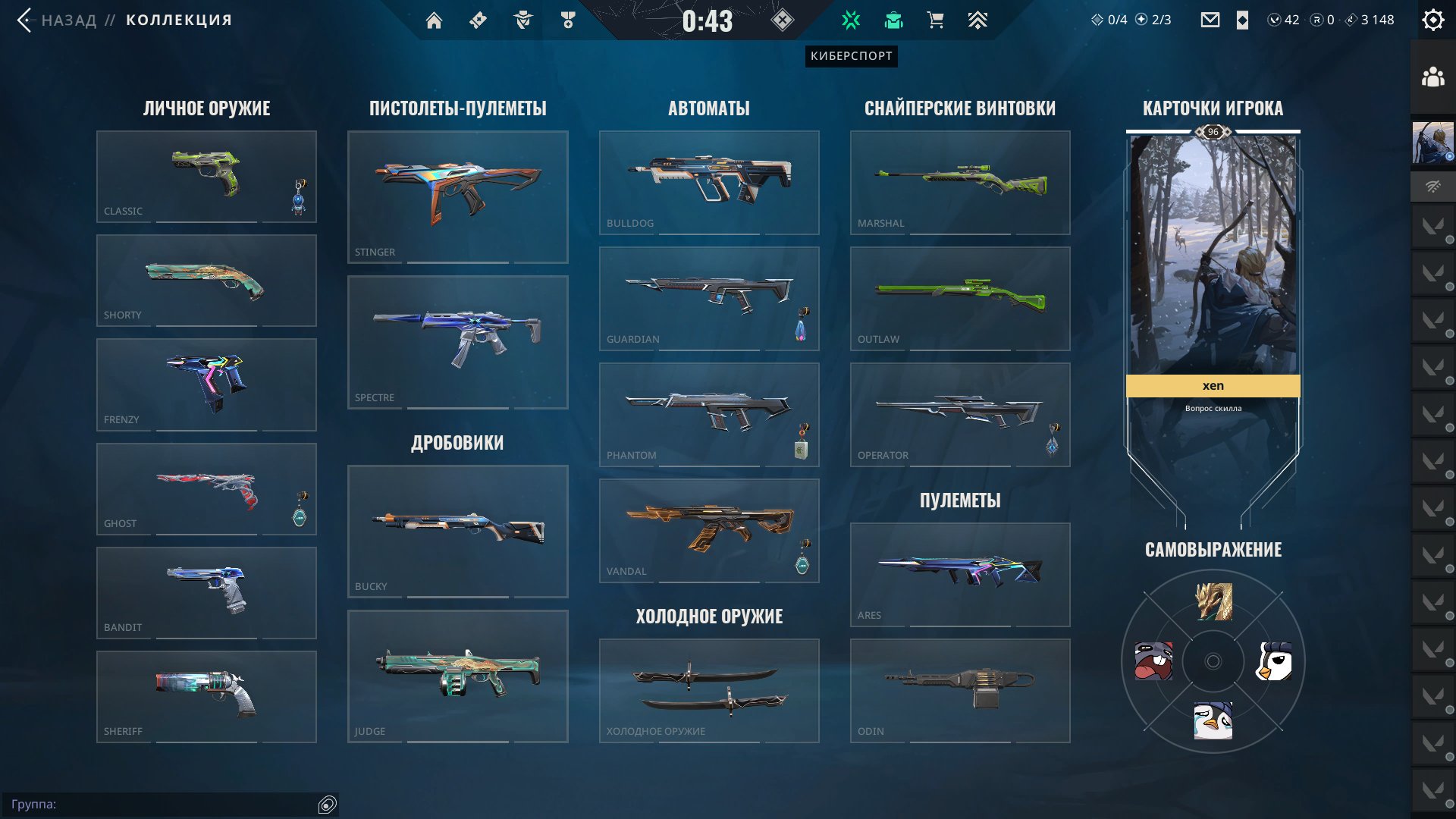🔥 VALORANT ACCOUNT WITH TOP SKINS 🔥 FULL ACCESS FOREVER ✅ GUARANTEE 💎, Sale, Gold 1, Agents: 28, Skins: 60