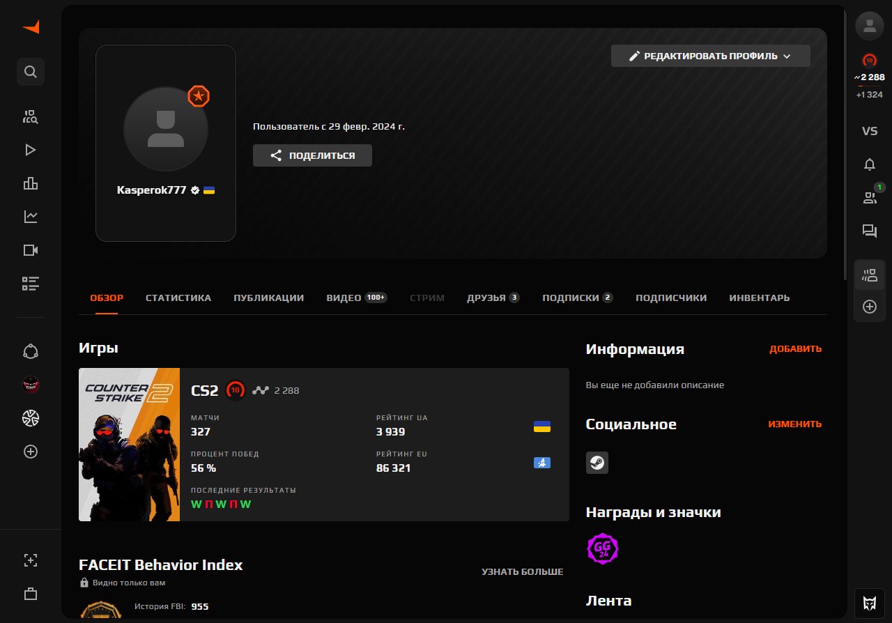 2288 ELO🔵10 LVL FACEIT🔵VERIFIED🔵MY PERSONAL ACC🔵SEE DESCRIPTION⬇⬇⬇, Sale, Empty, Yes PRIME, FACEIT, 2350 ELO, With registration: Yes