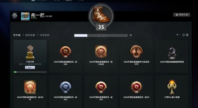 🔥 Dota 2 Account | Pure manual play, no bots | Behavior 12000 | Trophies 35 | Sale, 12000 integrity, 12000 politeness, 452 matches