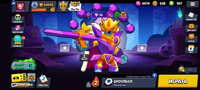 🏆64K👾108/108⭐23 11 POWER⚡7 HYPERCHARGE SKINS🛡️MYTHIC LEAGUE🧟JANET TRICKY🤖 WINS, 64759 trophies, 108 brawlers, 39 primes