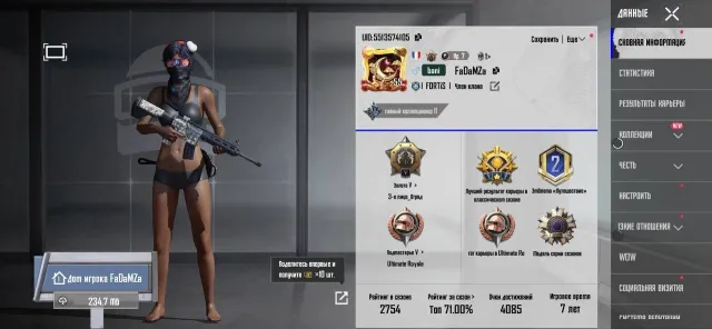 🔥 В НАЛИЧИИ PUBG MOBILE || АККАУНТ- ПРОФЕССИОНАЛА 👨💻АВТОМАТИЧЕСКАЯ ВЫДАЧА ✅, Продажа, 55 уровень, Ранг: Золото, 1-9 мифик скинов, 1-9 прокачиваемых оружий, Нет килл чатов, Нет спорт каров