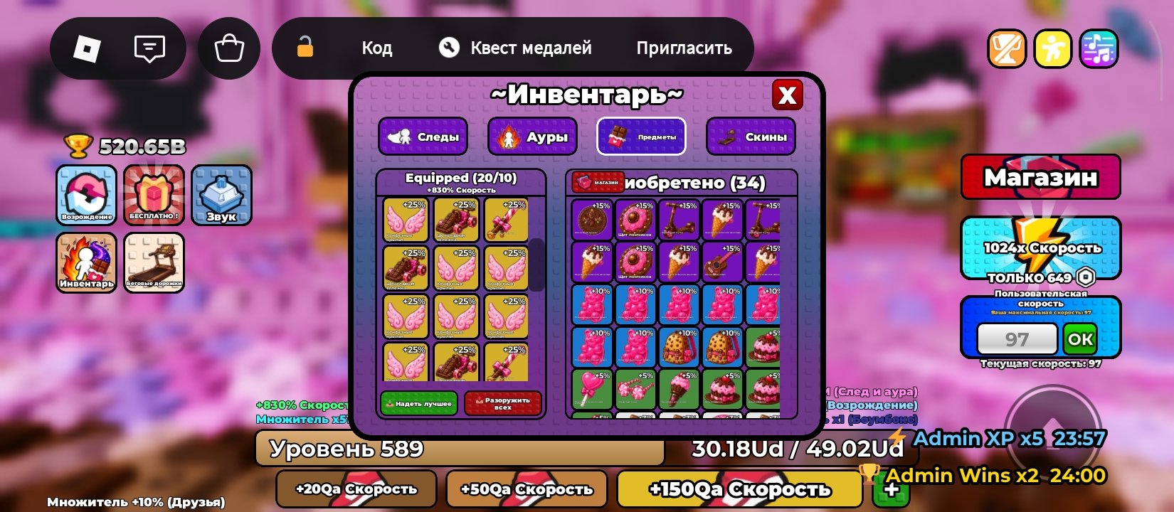 Selling an account!, Sale, Voice chat: No