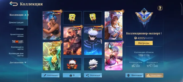 🔵JJK: Xavier🔵🔴Kof: Goose🔴🟡PRIME: Granger🟡🔥Taunt: Crown🔥, Sale, Rank: Mythical Glory, Level: 27, Win Rate: 50%, Heroes: 80, Skins: 132