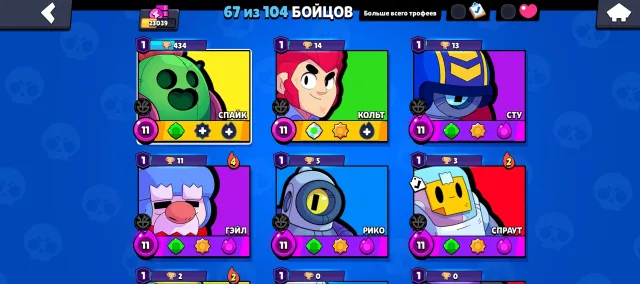 🫦🤑OLD ACC 2020 🤑🫦 🔥🌹9 PRIME AND 11 BRAWLERS AT 11 POWER 🔥🌹 CHECK DESCRIPTION, trophies 23000, brawlers 67, primes 9