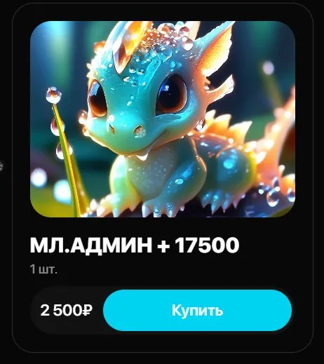 Ml.AdminнасервереMetaHvhнагриферскомрежиме1, Продажа, Все данные по аккаунту