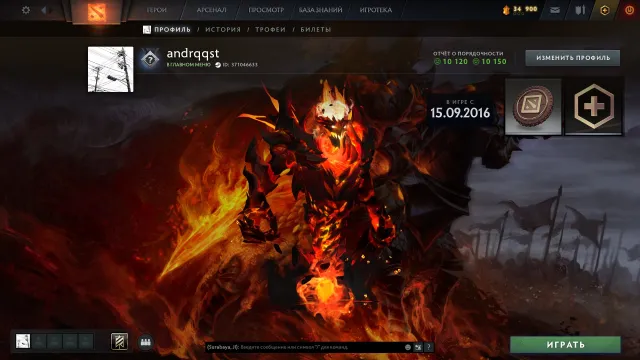 ⚡ Аркана: Shadow Fiend ⭐ Dota Plus ⭐ Легенда ⭐ 60 Жетонов ⭐ Иморталки ⭐ Сеты ⭐ Полный доступ, Продажа, 3220 MMR, 10150 порядочности, 10120 вежливости, 165 матчей, 206 часов