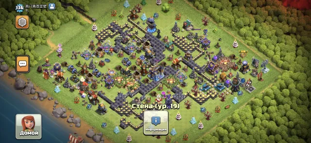 ✨🔥 18TX (РАШ) 🔥✨ 👷♂️ 6 СТРОИТЕЛЕЙ 🛠️ 💎 10500+ ГЕМОВ 💎 🏰 18+ ГОРОДСКАЯ СТЕНА 🏰 ⚔️ 5-10 ЭПИЧ ЭКИП 🛡️, 18 TH Родной Деревни, 10 TH Строителя