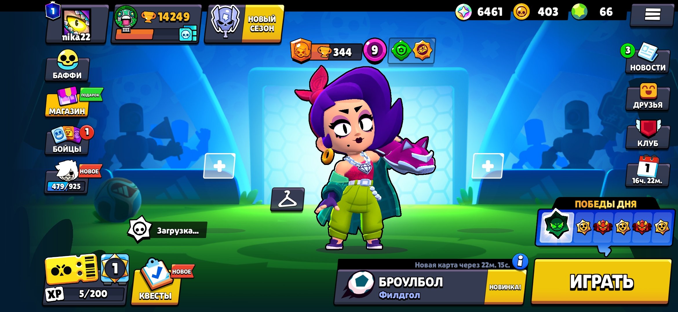 💳2 OLD BP💳🏮HEROINE BIBI🏮RONIN GAVS🏮BAD BOY BASE🏮🐥19 BUFFY🐥🍀15-11 SIL🍀💎33 GEMS💎🎀176 SKINS🎀, trophies 33500, brawlers 89, primes 6