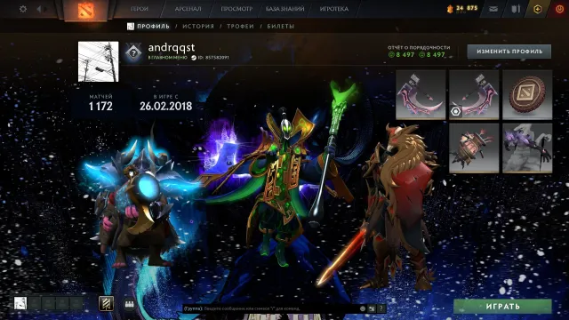 ⚡ Arcana: Rubick ⭐ Immortals ⭐ Knight ⭐ 26 Double Bets ⭐ 43 Trophy ⭐ MAINPOOL ⭐ Sets ⭐ Full access, Sale, 1740 MMR, 8497 Honesty, 8497 Politeness, 1172 matches, 1249 hours