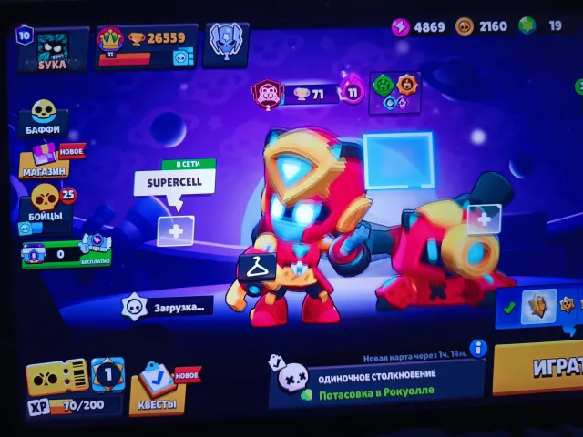❄🧊 ❗2026 YEAR❗ 🏆26559🏆|26 HYPER🔮|DARK MORTIS-MECHA🤖|THOR BIBI|SKINS FOR 13190 GEMS💎/📌NO PASSENGERS📌 🧊❄, 26559 trophies, 85 brawlers, 10 primes