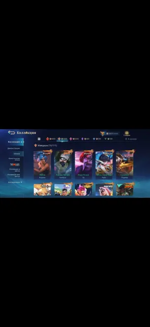 ❤️MEGACOL-4❤️Global region❤️1 LEAGUE❤️15 INVENTORIES❤️ TOP SKINS❤️, review 👇