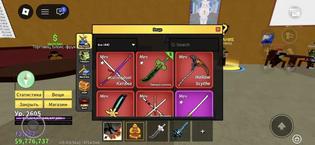 🔥 Roblox account: Blox Fruits + GPO + Anime Expeditions, many rare units, axes and limited items., Sale, Voice chat: Available
