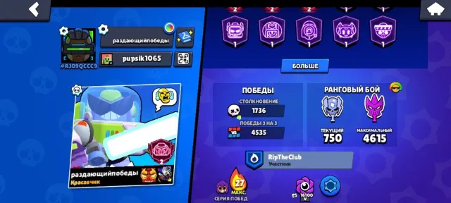 70361 trophies🏆 account is perfect for pushing 100k-200k trophies, 70361 trophies, 82 brawlers, 53 primes