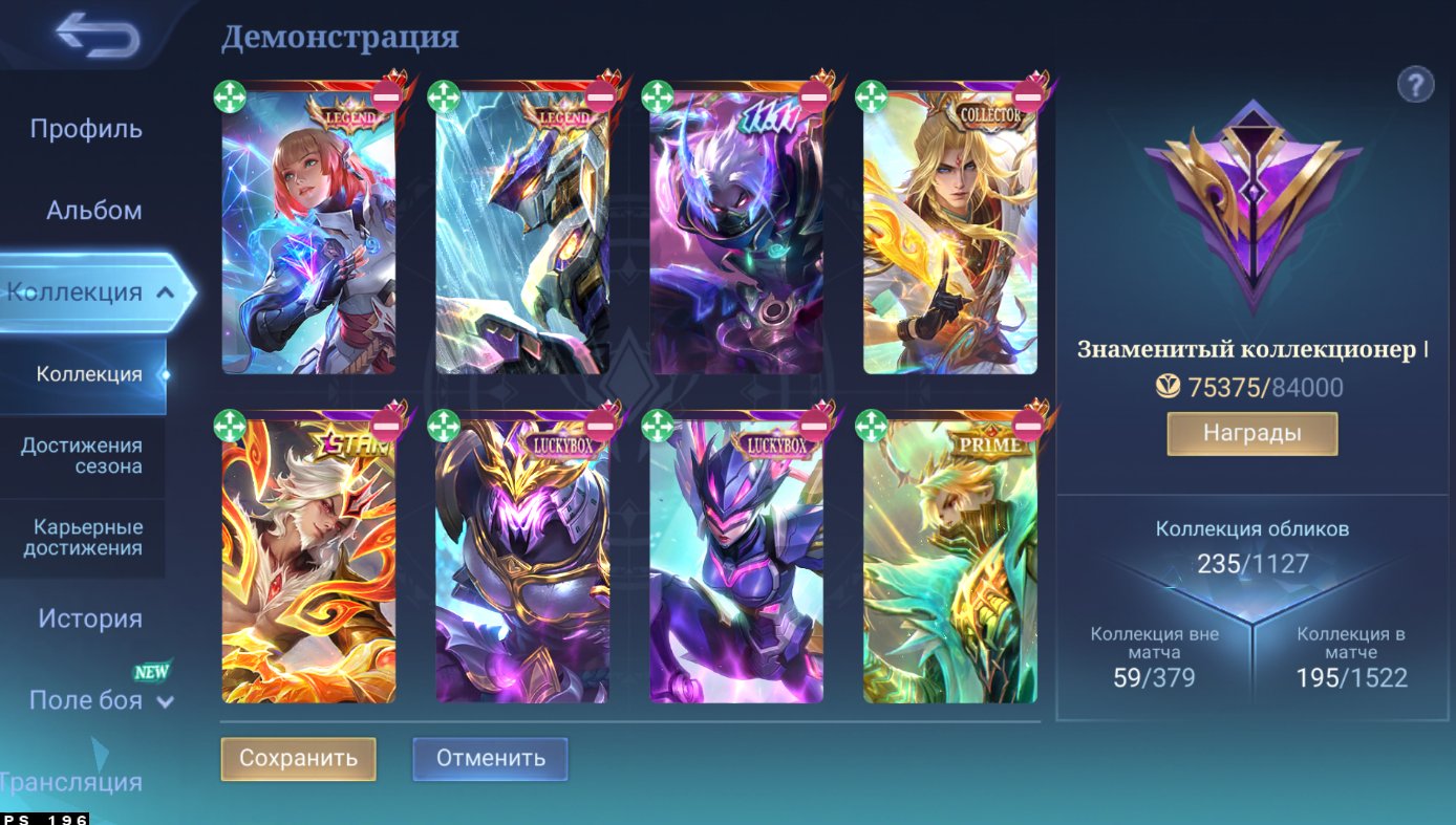 Account 50 lvl saber gvinevra hayabusa, Sale, Rank: Epic, Level: 39, Winrate: 48%, Heroes: 92, Skins: 235