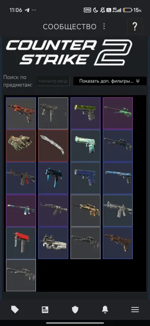 Steam account with a knife and gloves skins and PRIME status, for sale, with inventory, has PRIME, 1 CS Rating, Competitive