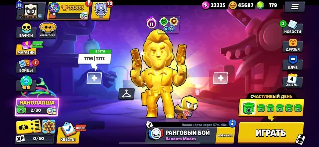 🔥💎💠 OLD 2021 | x2 MASTER (9800) | 15 WINS | 30 CHARACTERS LVL 11 | 45K COINS | 55K BLINGS 💠💎🔥, trophies 33185, brawlers 104, primes 22