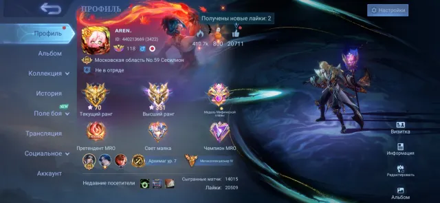 Everything in DM, Sale, Rank: Mythical Glory, Level: 160, Win Rate: 66%, Heroes: 130, Skins: 409