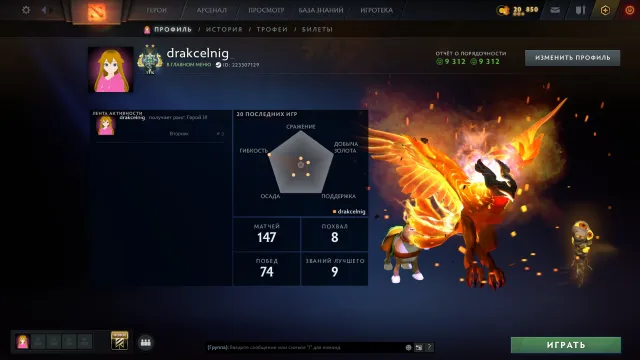 ☁️ 2481 MMR Archon 2 MAIN PULL 147 MATCHS 9312 POLITESSE EMAIL NATIVE , Vente, 2481 MMR, 9312 politesse, 9312 courtoisie, 147 matchs, 150 heures
